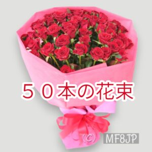 BDR050